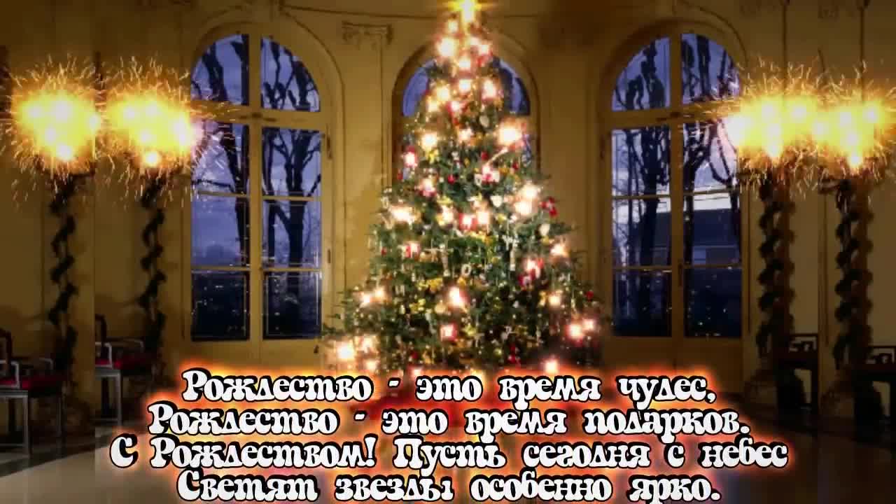 Новый год