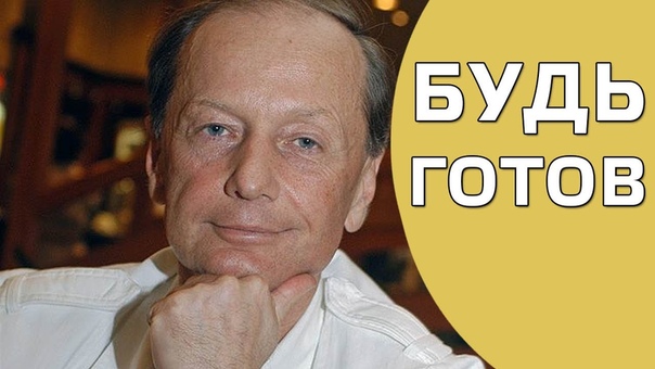 Задорнов Михаил