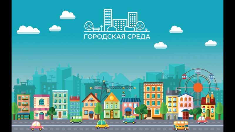 Парк