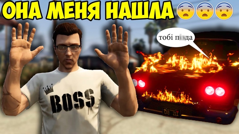 Проверка мифов и легенд