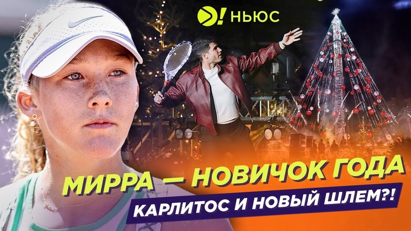 Больше! НЬЮС