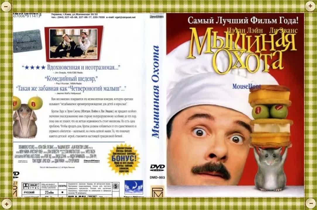 НОВОГОДНЕЕ КИНО