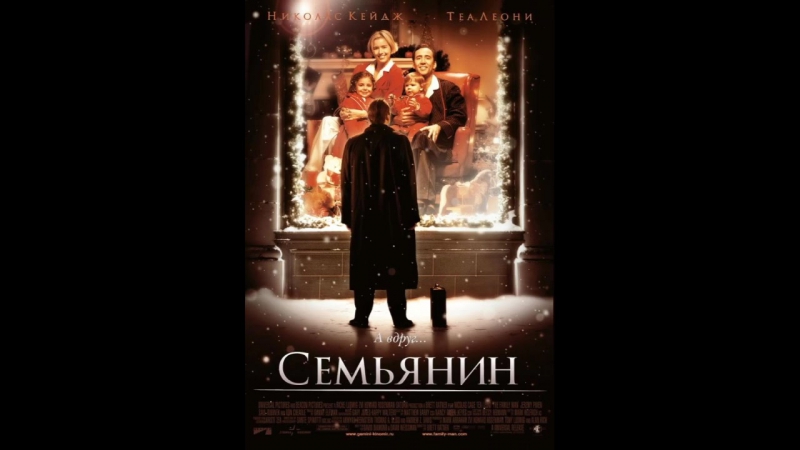 Списки ЛУЧШИХ / ЛЮБИМЫХ Фильмов