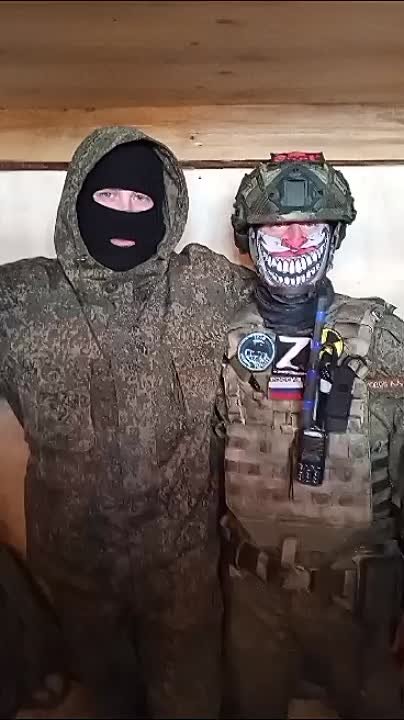 СВО