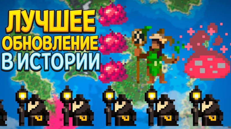 Эволюция опухоли в Super WorldBox из perpetuumworld.