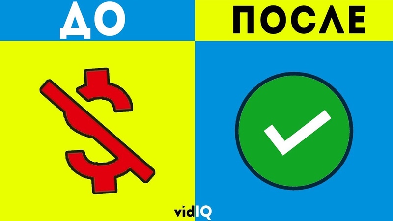 Как удалить жалобу на авторские права на Ютуб в 2020