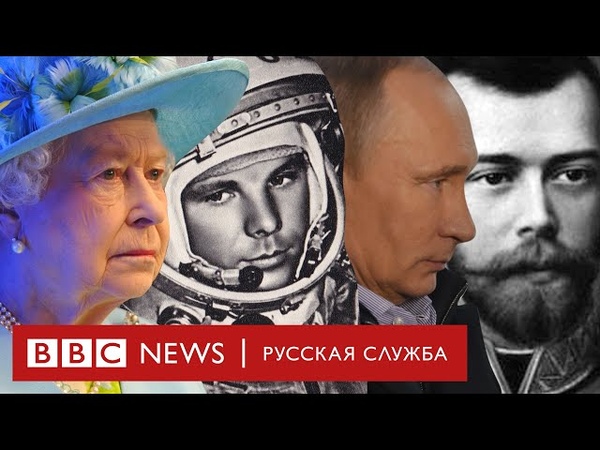 Королеве Елизавете II – 95 лет. Какие у нее связи с Россией?