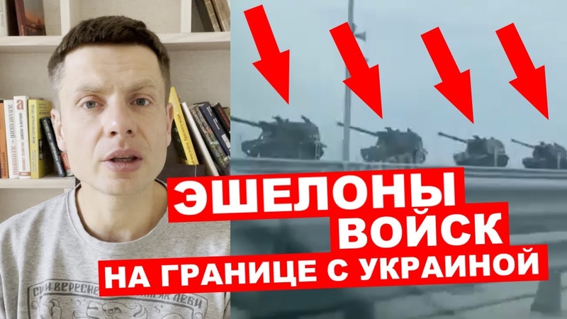 🔥СРОЧНО! РОССИЯ СТЯГИВАЕТ ВОЙСКА К ГРАНИЦЕ С УКРАИНОЙ / КРЕМЛЬ ГОТОВИТСЯ К ВОЙНЕ?