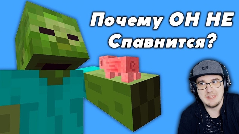 История Гиганта - О котором все забыли в Майнкрафте... ► MineCraft | Реакция