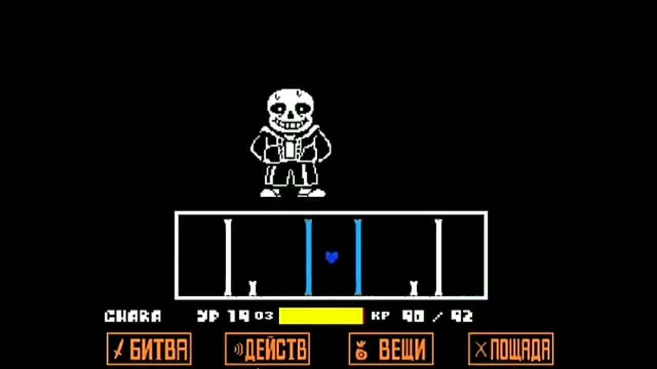 🔥Undertale Песня Санса Смертельный суд