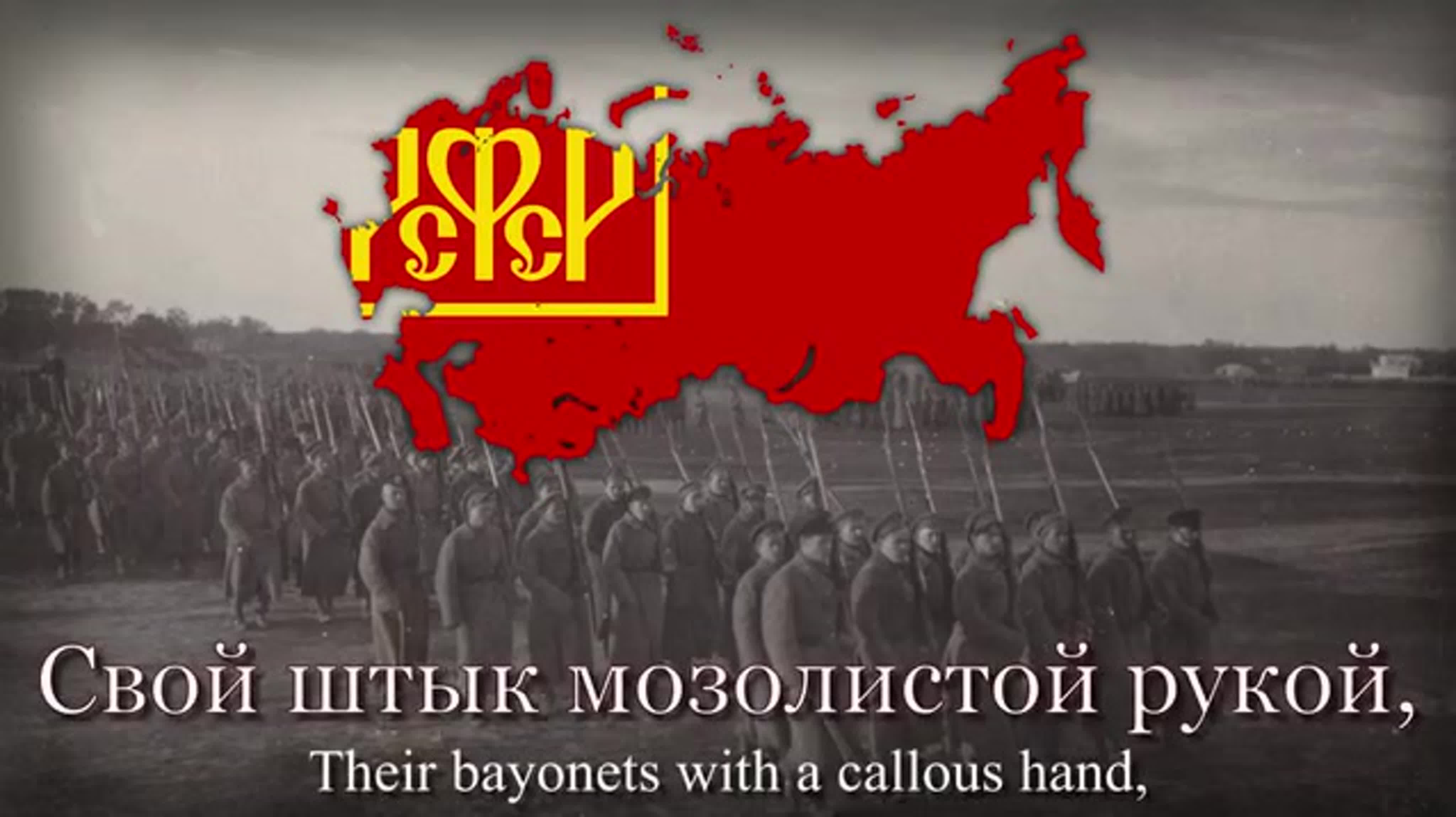 "Красная Армия всех сильней" - Red Army March (White Army, Black Baron)