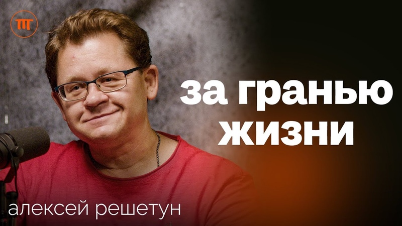 Здоровье