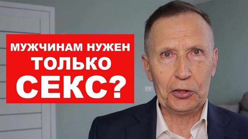 Осторожно!