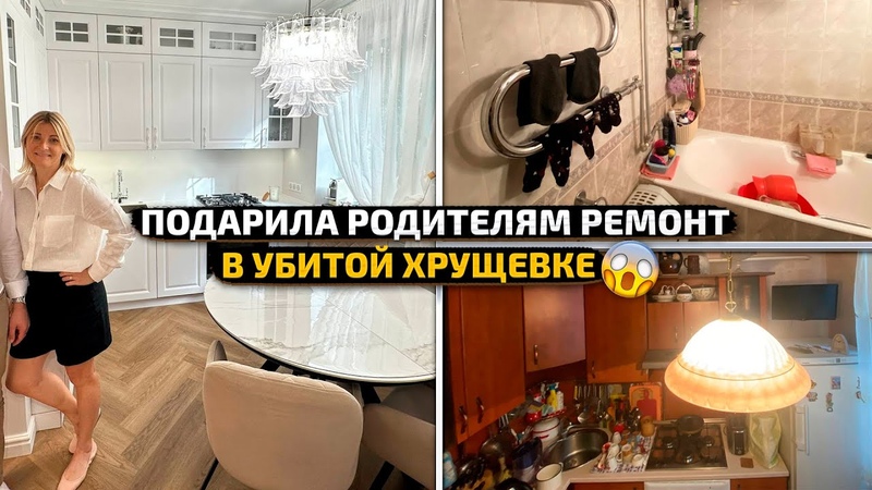 Интерьер
