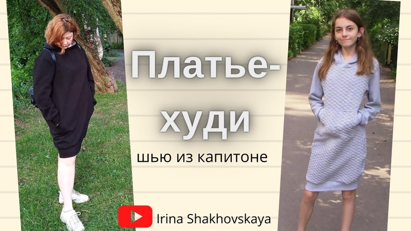 ШЬЕМ ПЛАТЬЯ ДЕВОЧКАМ НАРЯДНЫЕ И ПОВСЕДНЕВНЫЕ
