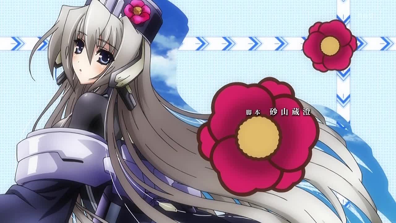 Горизонт посреди пустоты / Kyoukai Senjou no Horizon
