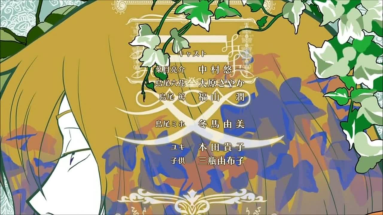 Встреча под летним снегом / Свидание Холодным Летом / Natsuyuki Rendezvous