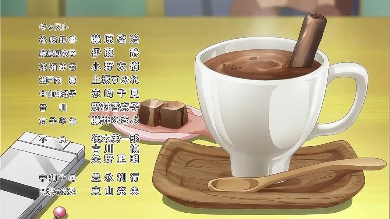 Связь сердец