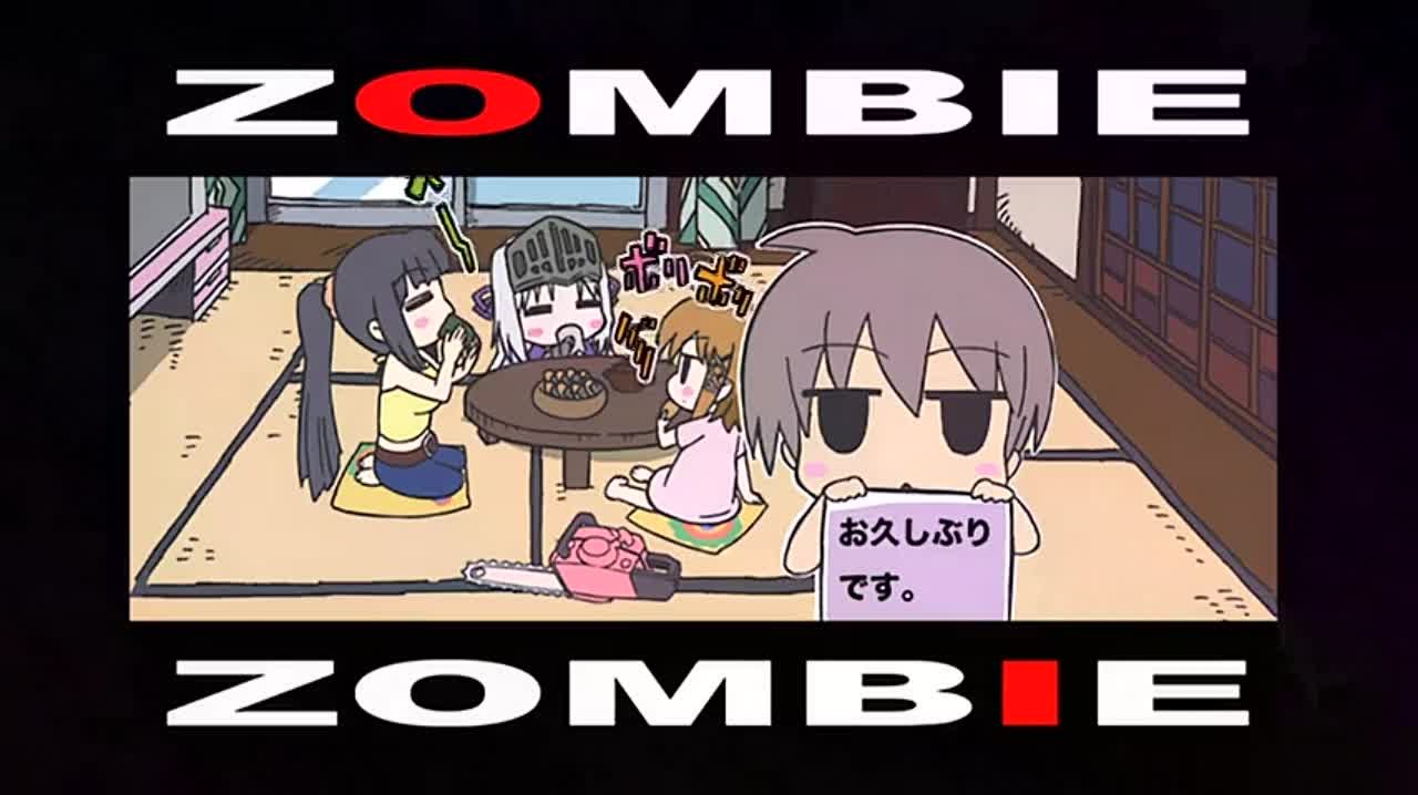 Уж не зомби ли это? / Kore wa Zombie Desuka? Of the Dead
