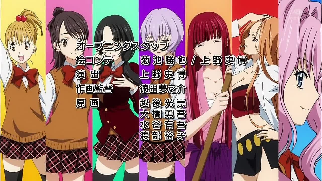 Гокуджо / Gokujo