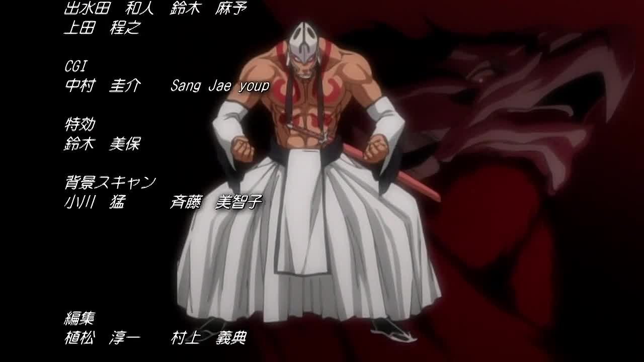 Блич / Bleach