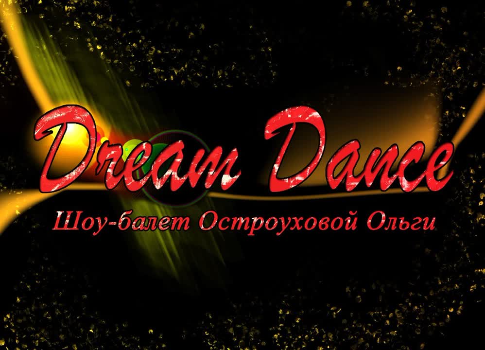 Dream dance