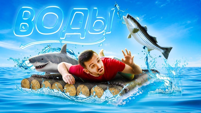 Raft