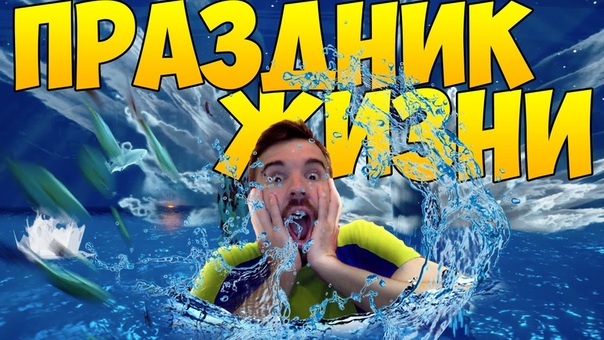ABZU