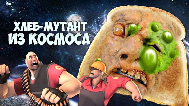 I am Bread
