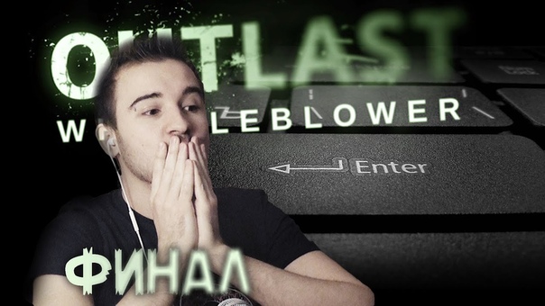 Outlast DLC Whistleblower