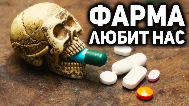 Крамола