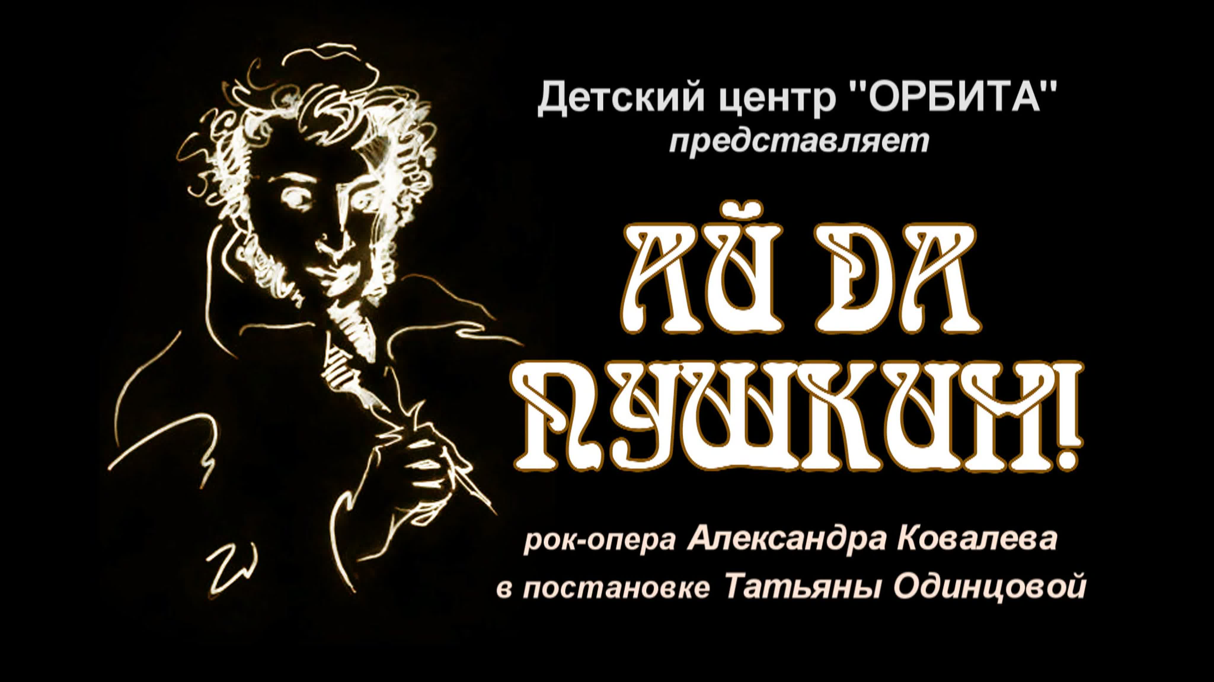 2 смена 2022