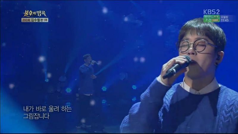 • Immortal Song 2 video collection