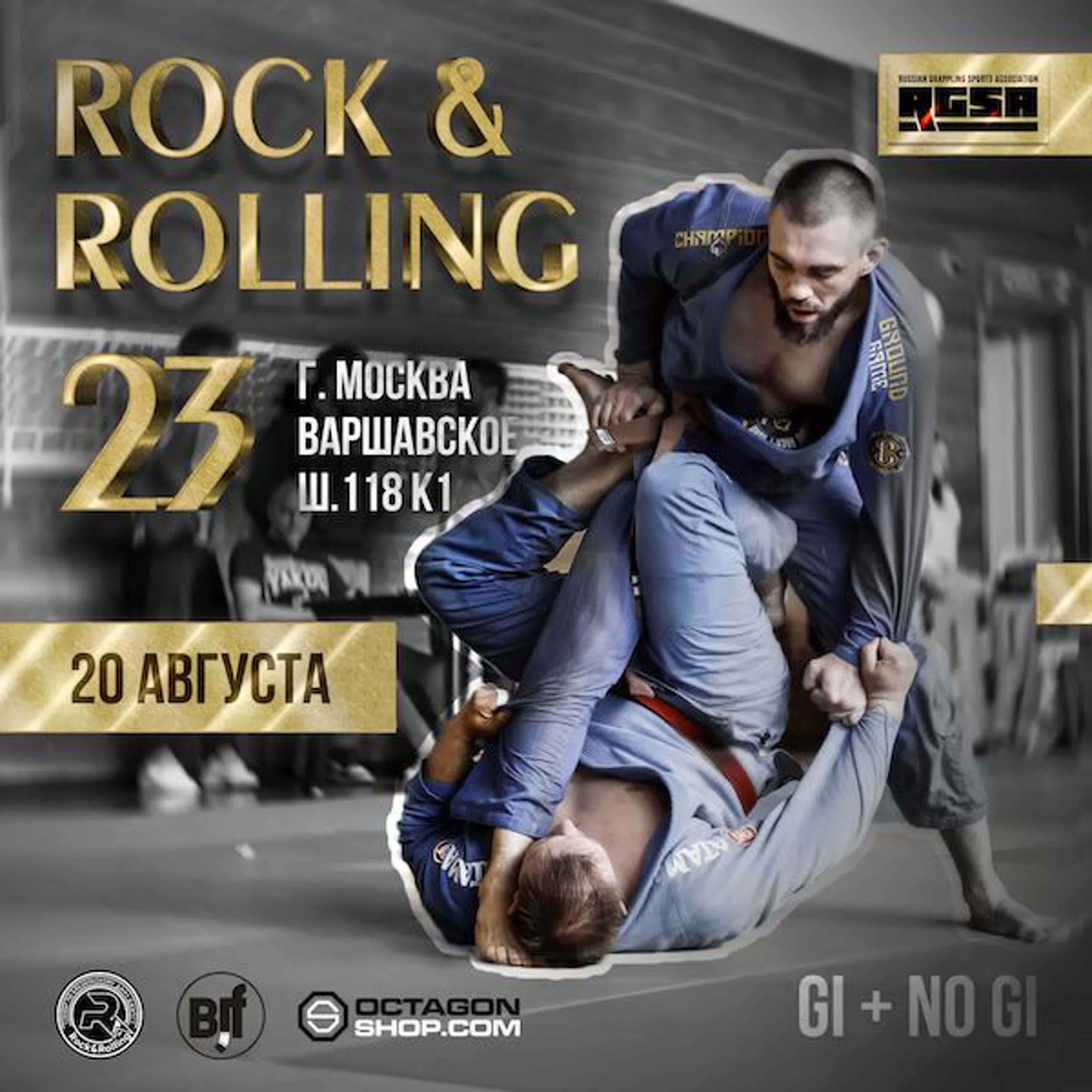 ROCK&ROLLING 23 GI + (NO-GI)