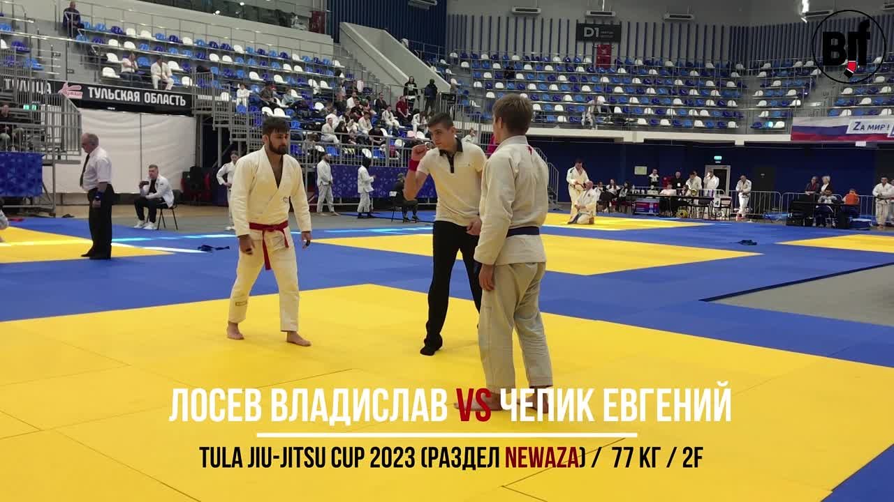 TULA JIU-JITSU CUP 2023 (раздел NEWAZA)