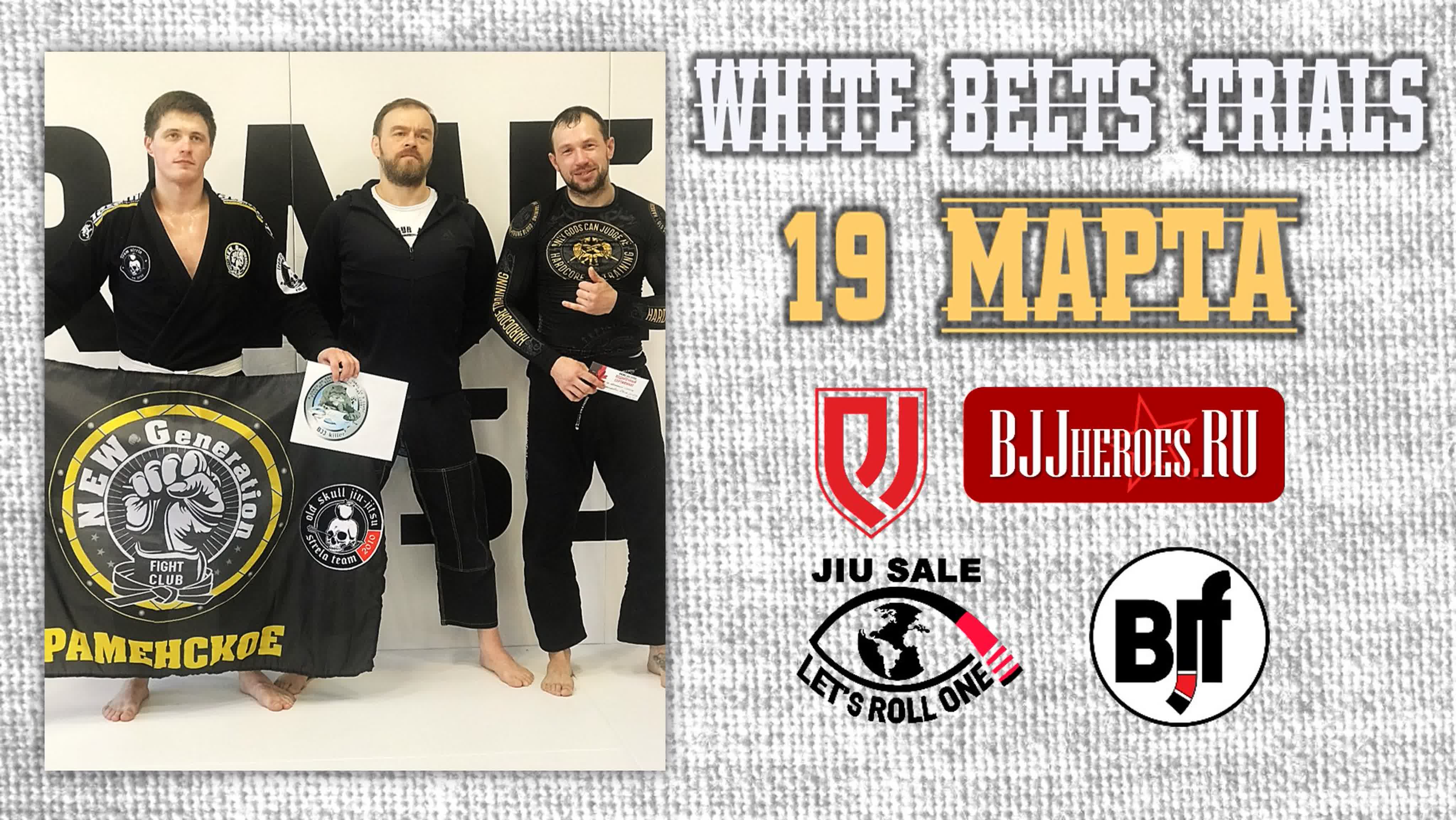 WHITE BELTS TRIALS 19-03-2023