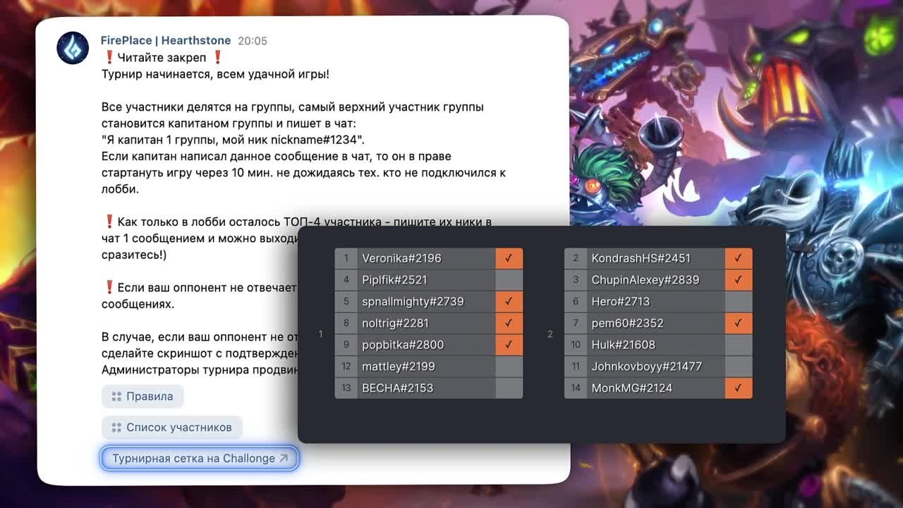 О сообществе