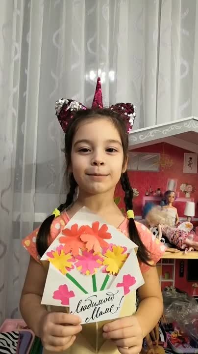Читаю с мамой