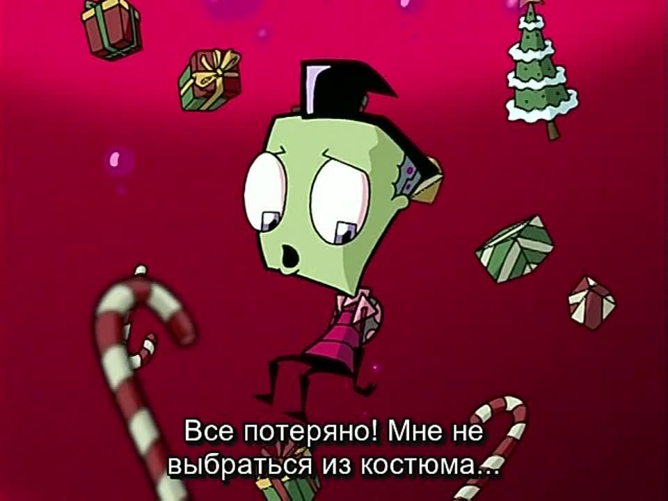 Invader Zim S2 [ENG + Rus sub]