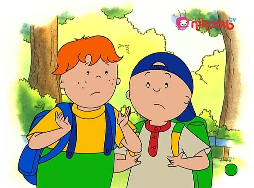 Caillou S1 [UKR - Піксель]