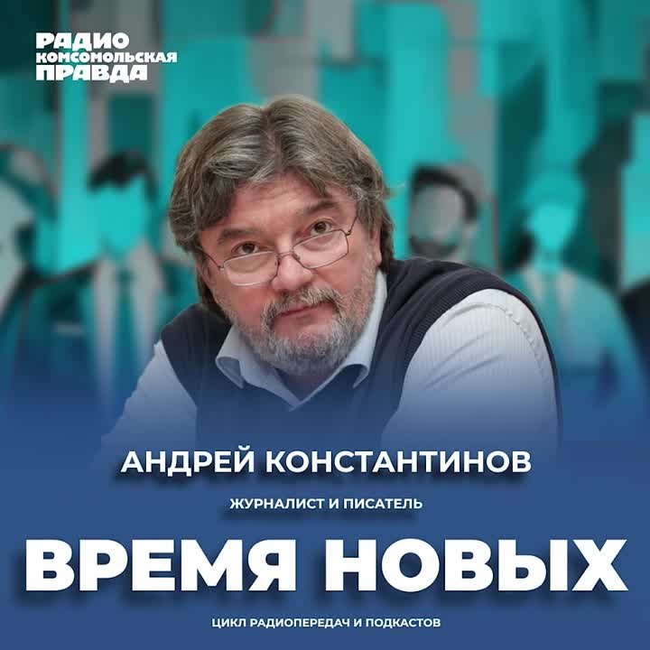 Время новых