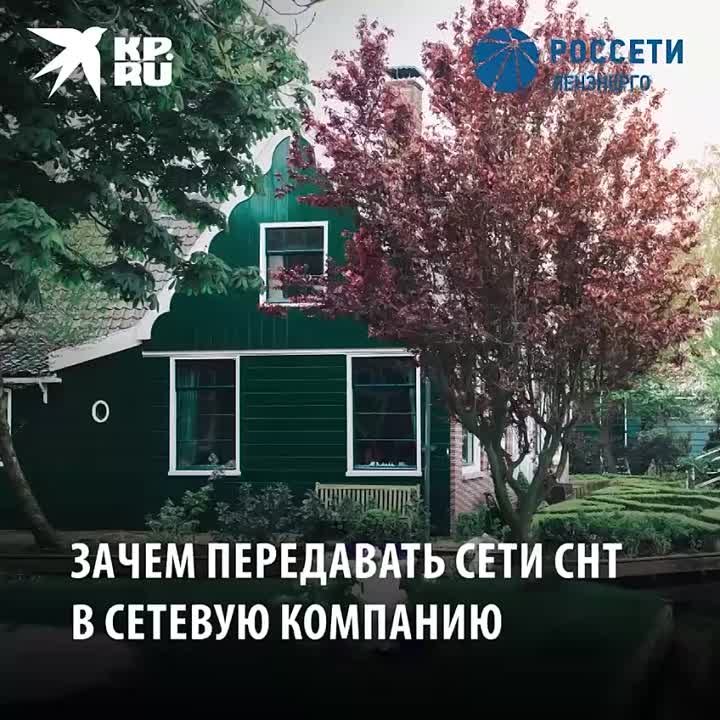 Электричестве на даче: все, что нужно знать каждому