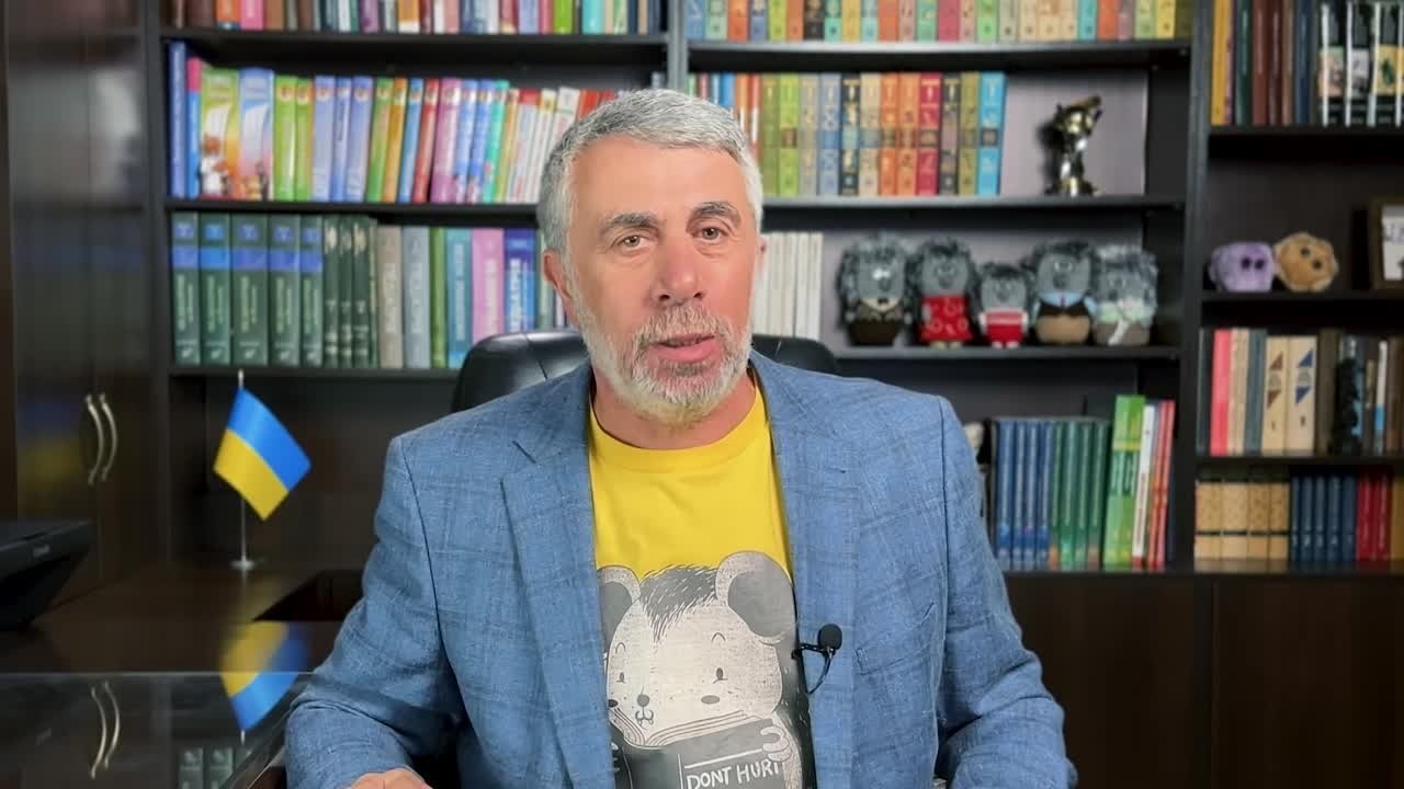 Доктор Комаровский