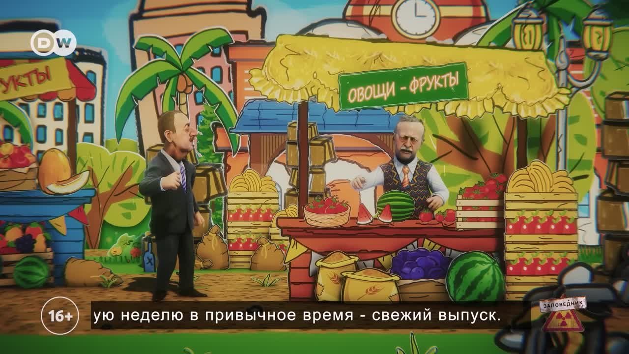 Заповедник
