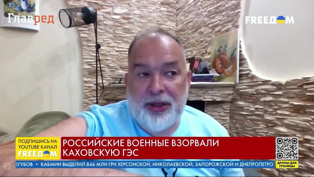 Главред