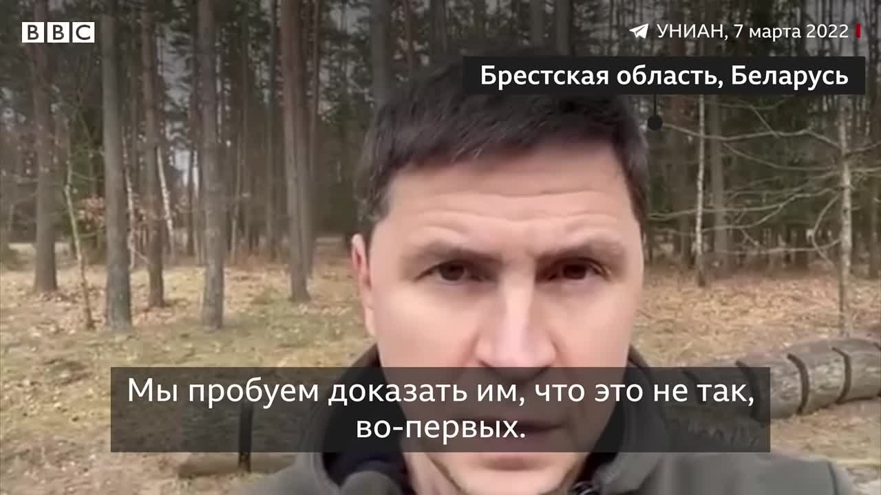BBC News