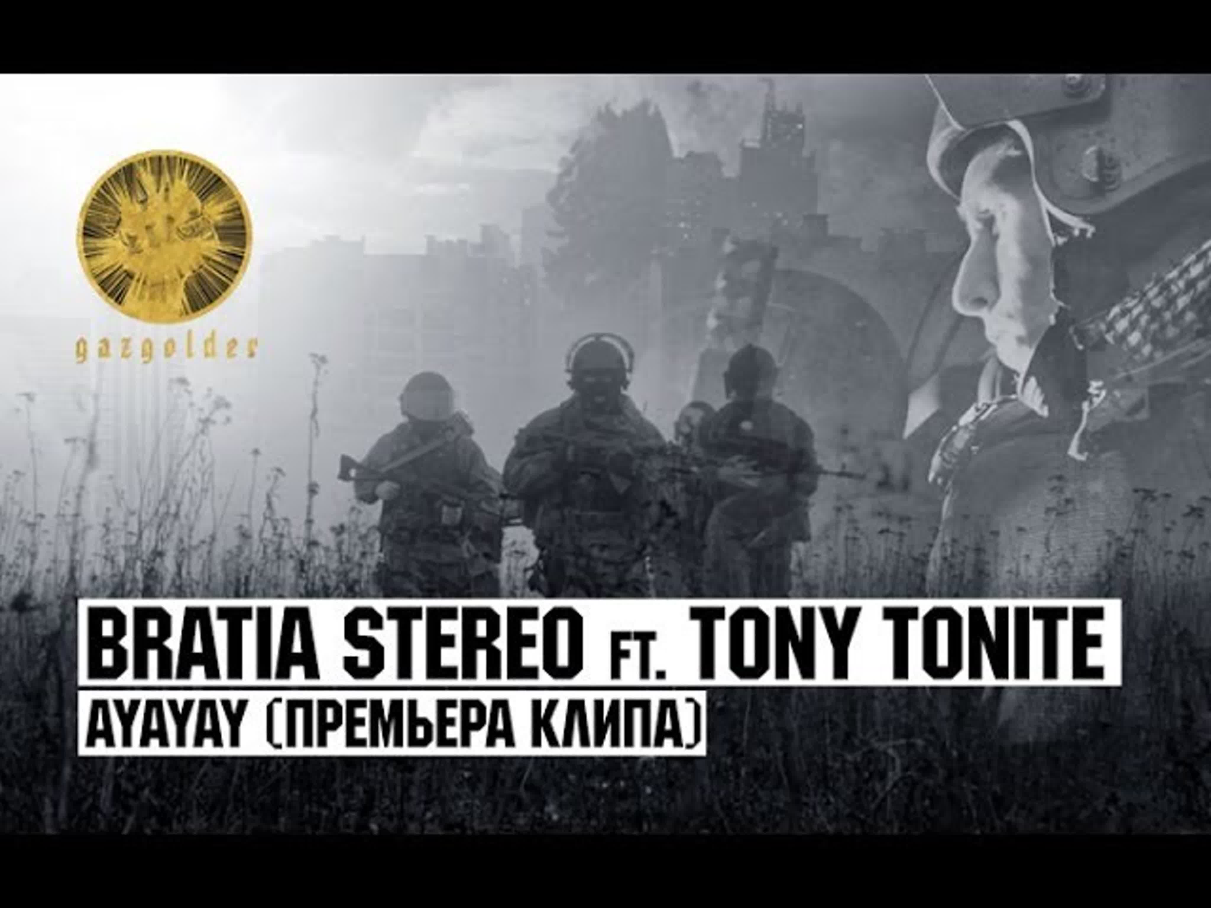 Bratia Stereo | Клипы