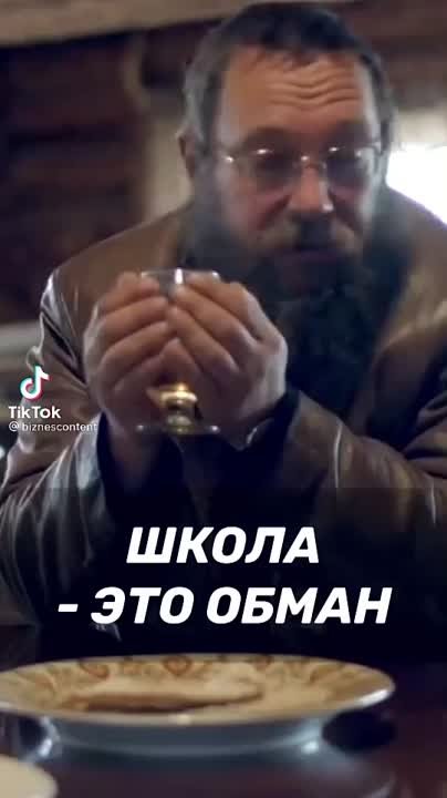 Психология общества