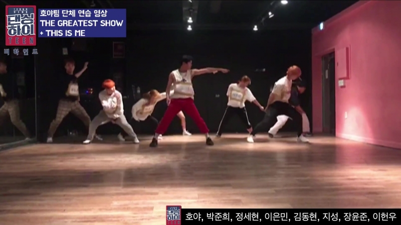 | DANCE PRACTICE |