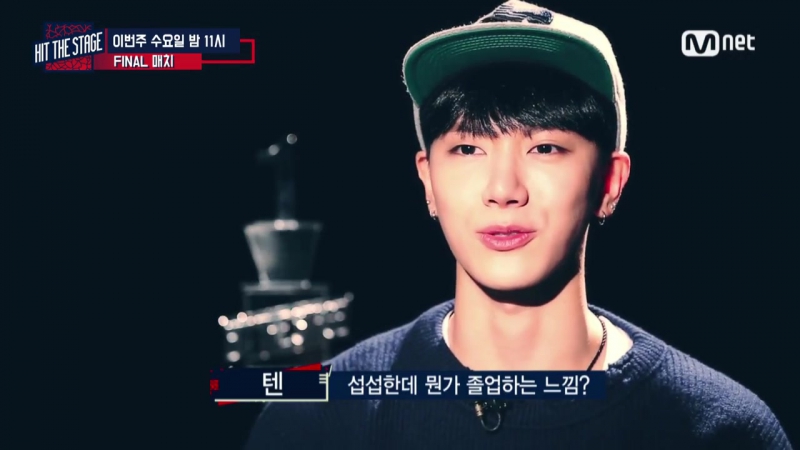 | Mnet «Hit the Stage» |
